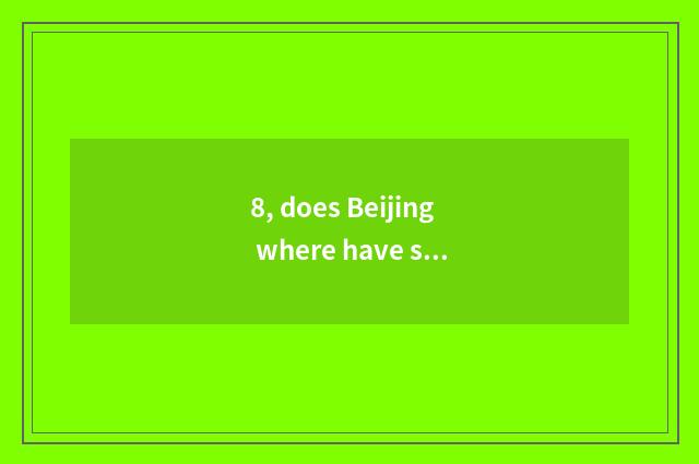 8, does Beijing where have sell secondhand of digital camera?