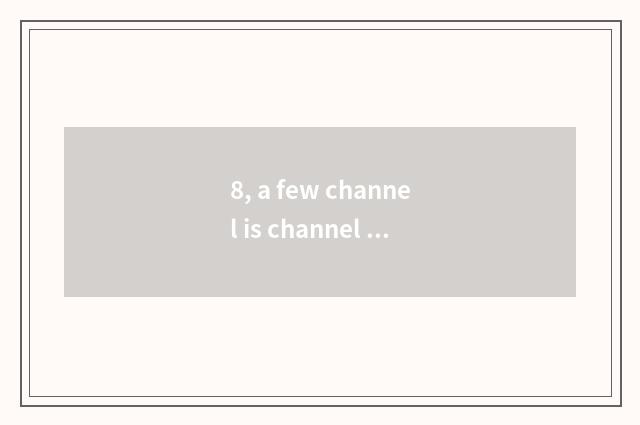 8, a few channel is channel of finance and economics?