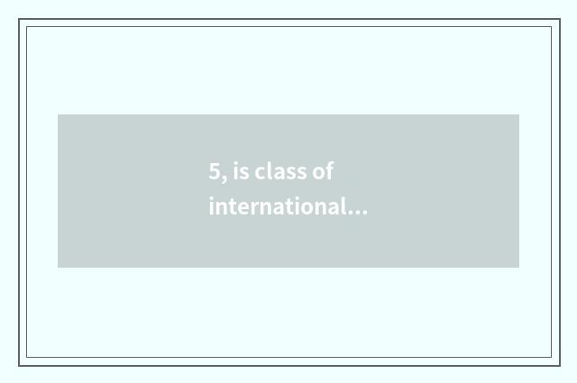 5, is class of international of university of Hua Zhongke ability tuitional how 