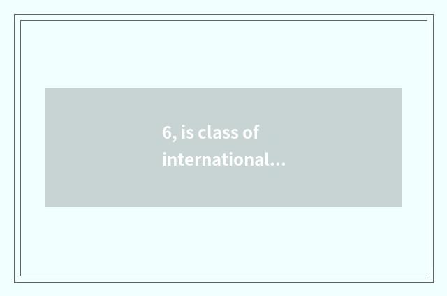 6, is class of international of university of electronic science and technology 