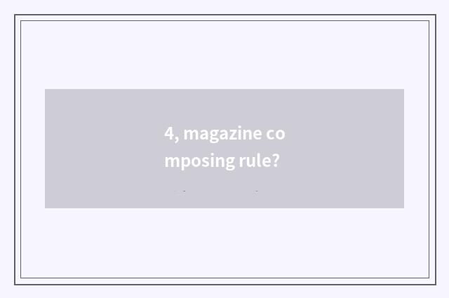 4, magazine composing rule?