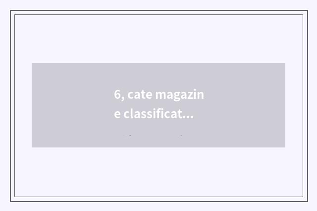 6, cate magazine classification?