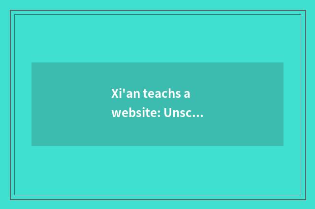 Xi'an teachs a website: Unscramble Xi'an to teach newest information for you