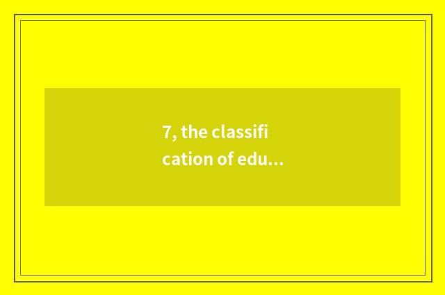 7, the classification of education case?
