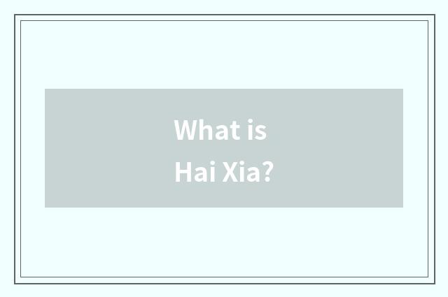 What is Hai Xia?