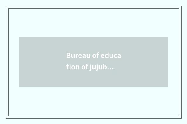 Bureau of education of jujube in relief city: The education that devotes oneself