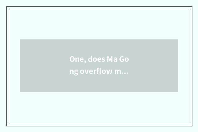 One, does Ma Gong overflow main achievement?