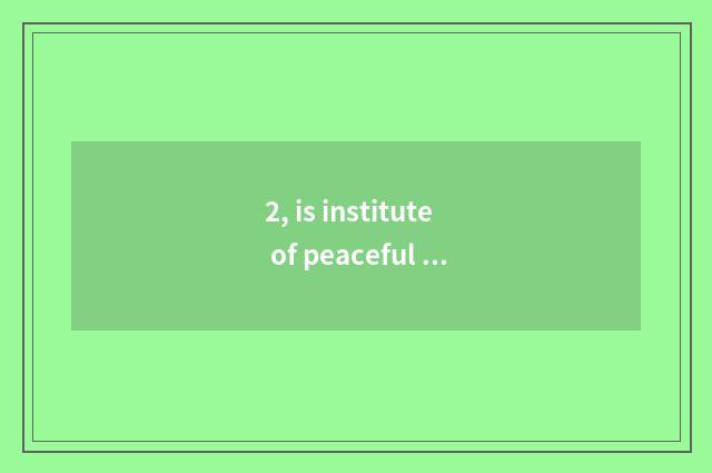 2, is institute of peaceful wave science and technology tuitional how many?