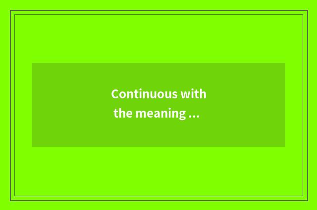 Continuous with the meaning with constant in a steady stream?