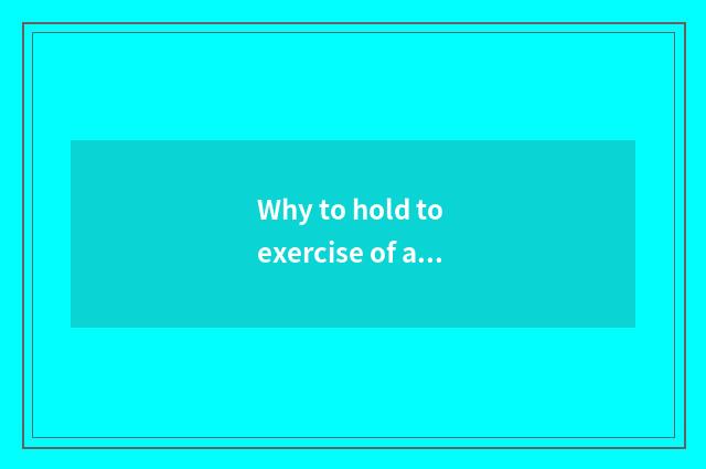 Why to hold to exercise of a paragraph of gem gal, is weight not light heavier i