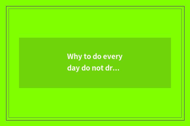Why to do everyday do not drop with weight there is oxygen without oxygen?