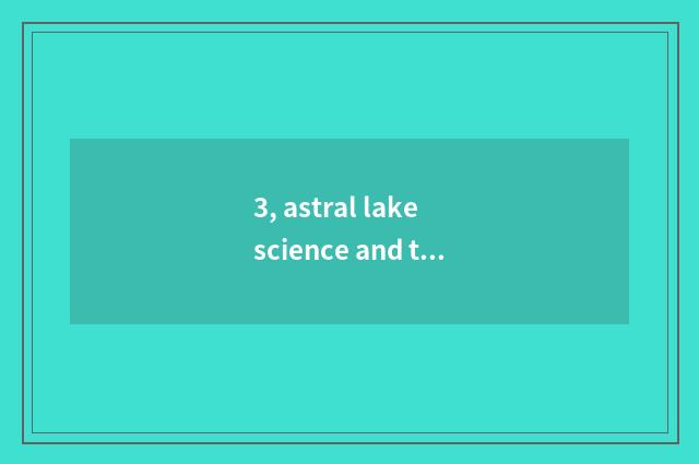 3, astral lake science and technology advocate business Wu?