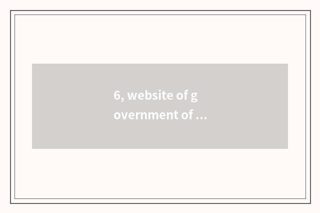 6, website of government of astral lake science and technology?