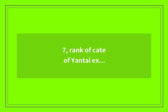 7, rank of cate of Yantai exultation city?