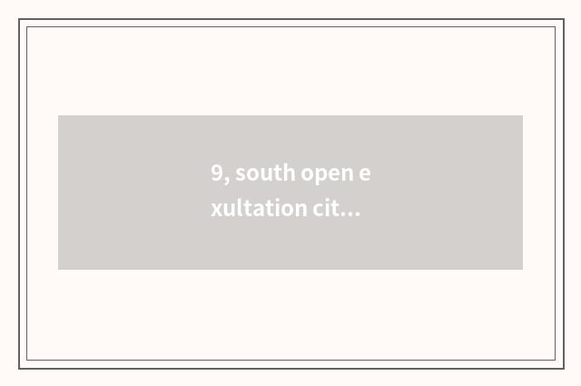 9, south open exultation city National Day to open the door?