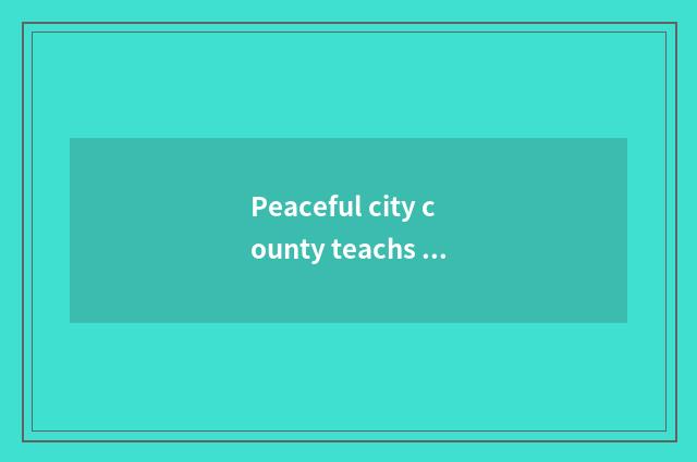 Peaceful city county teachs the effect of the bureau and influence