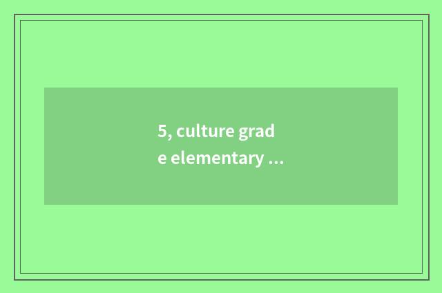 5, culture grade elementary school how?