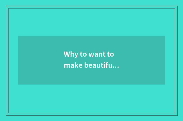 Why to want to make beautiful household
