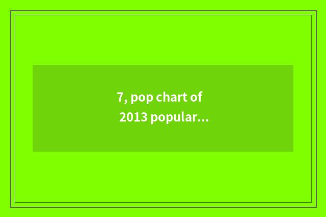 7, pop chart of 2013 popular music?