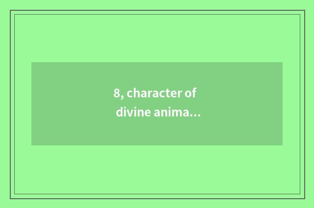 8, character of divine animal King Kong?