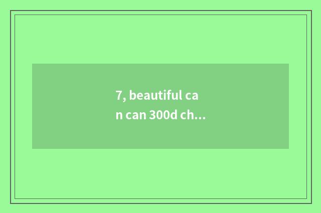 7, beautiful can can 300d change camera lens?