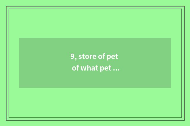 9, store of pet of what pet shop does Chi Feng have?