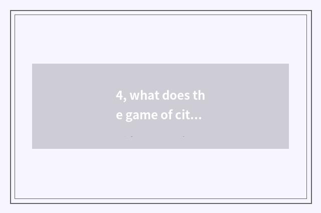 4, what does the game of city of similar wave gram have?