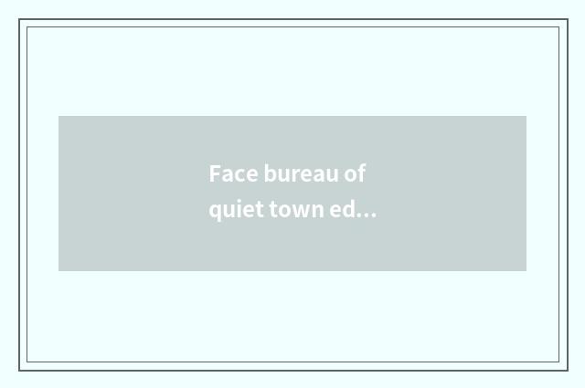 Face bureau of quiet town education: Attention teachs evolution, invest future!
