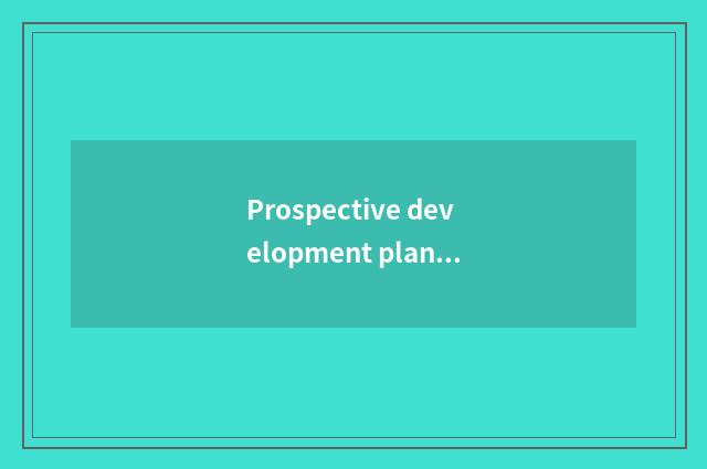 Prospective development plans