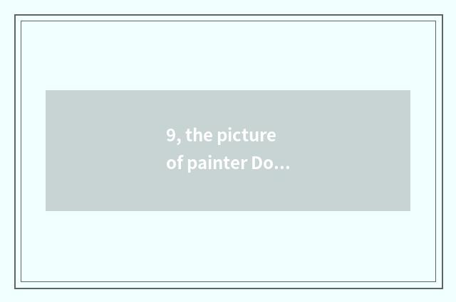 9, the picture of painter Dong Yang?
