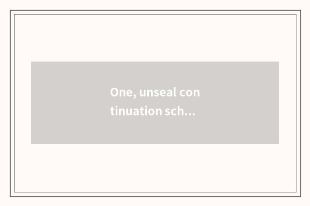 One, unseal continuation school of literacy class of the university entrance exa