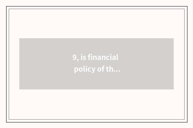 9, is financial policy of the country right the policy of harbor endowment?