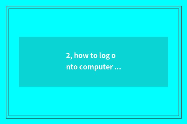 2, how to log onto computer edition QQ with the mobile phone?