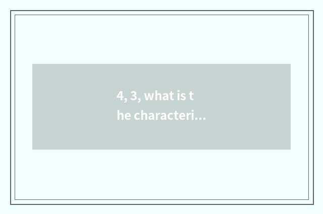 4, 3, what is the characteristic that pupil mental health coachs?