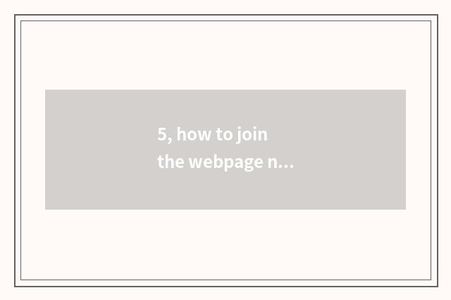 5, how to join the webpage navigation?