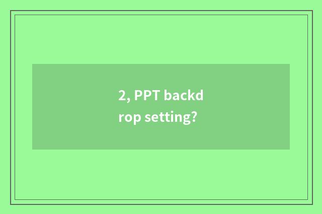 2, PPT backdrop setting?