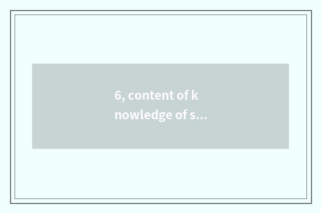 6, content of knowledge of safety of children fire fighting?