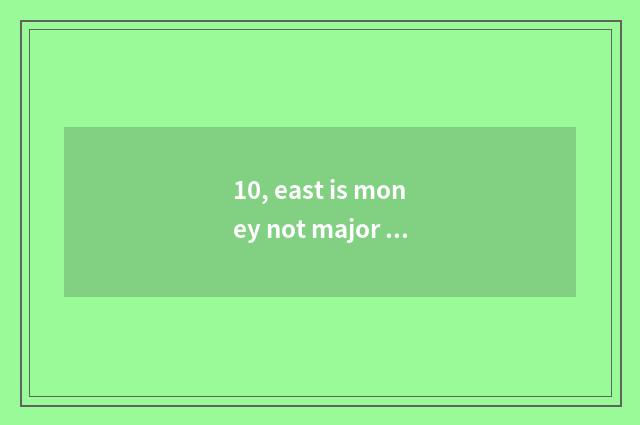 10, east is money not major of finance and economics to be worth to read?