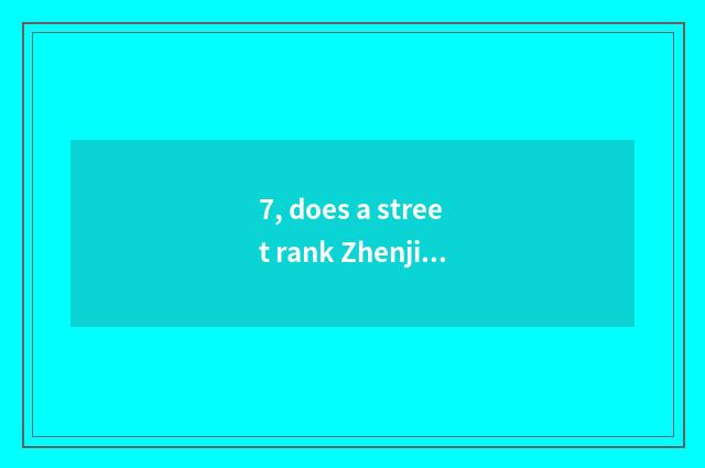7, does a street rank Zhenjiang cate?