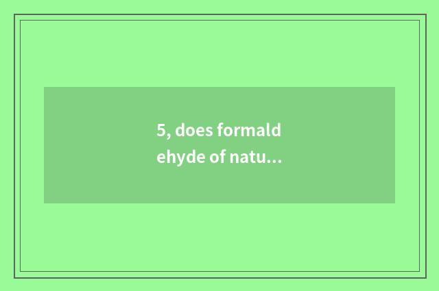 5, does formaldehyde of nature wood floor release a quantity unqualified?