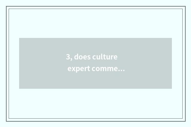 3, does culture expert comment on Tian Zhou?