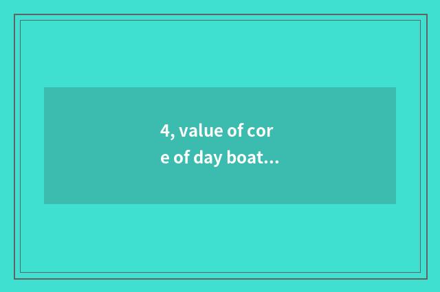 4, value of core of day boat culture?