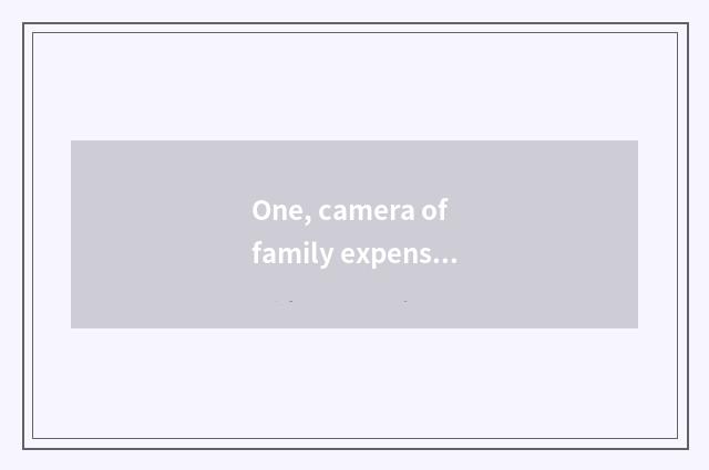 One, camera of family expenses number what sign is good?