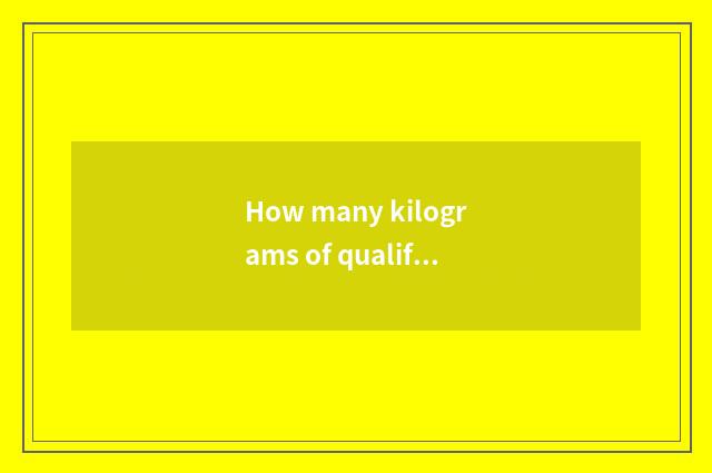 How many kilograms of qualification does fitness crouch greatly?