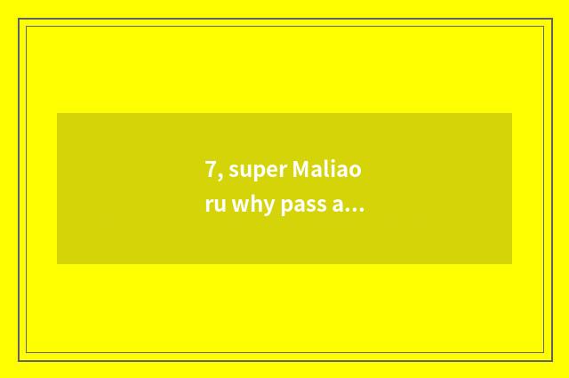 7, super Maliaoru why pass a barrier?