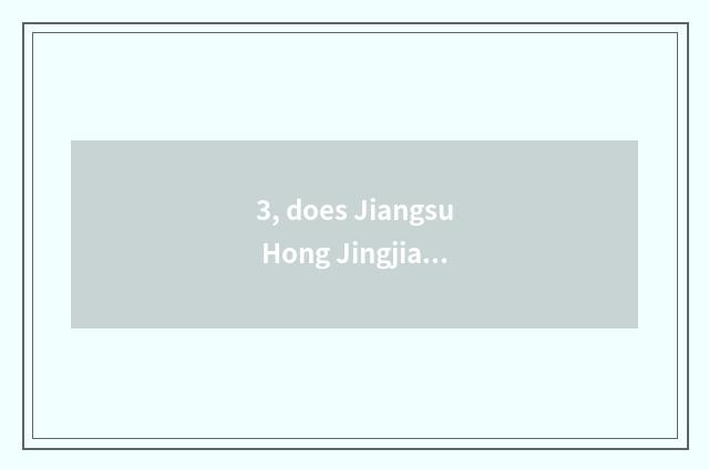 3, does Jiangsu Hong Jingjian set group limited company?