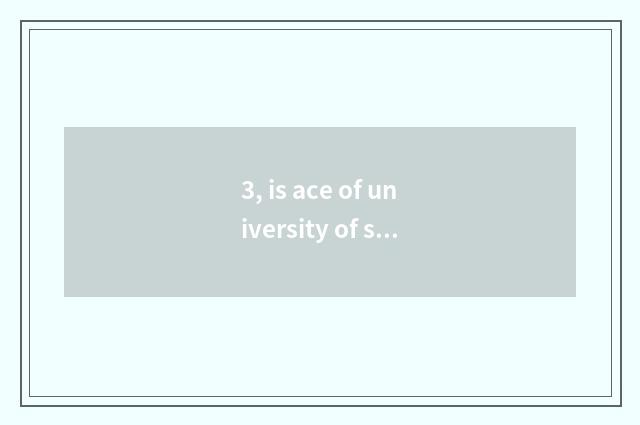 3, is ace of university of southwest finance and economics professional?
