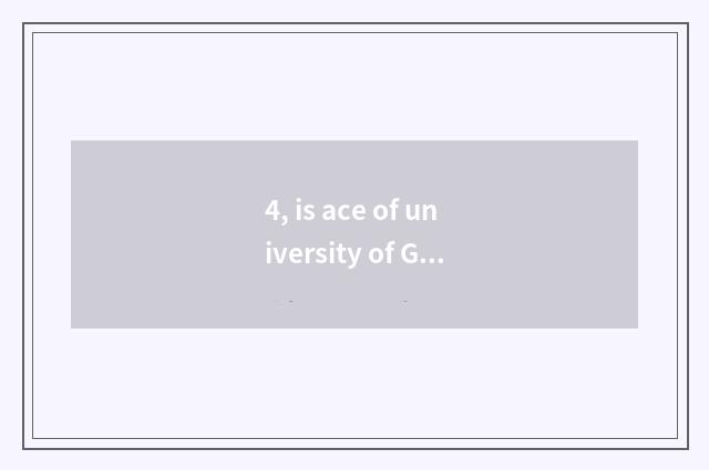 4, is ace of university of Guangdong finance and economics professional?
