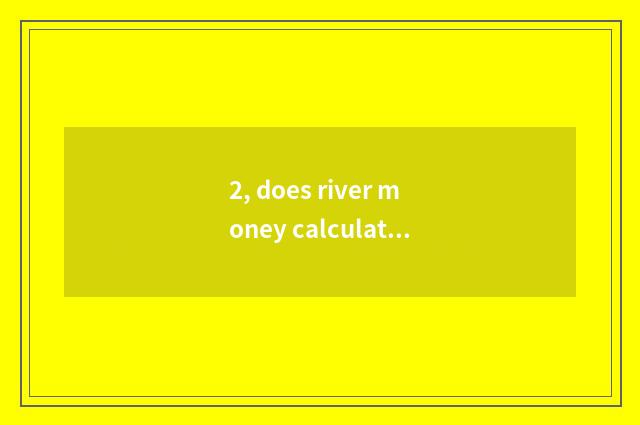 2, does river money calculate school of name of finance and economics?