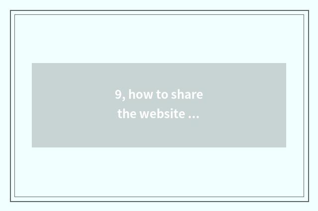 9, how to share the website that asks money?